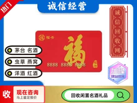 兰州市安宁回收福卡